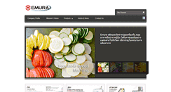 Desktop Screenshot of emura.co.th