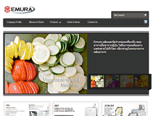 Tablet Screenshot of emura.co.th